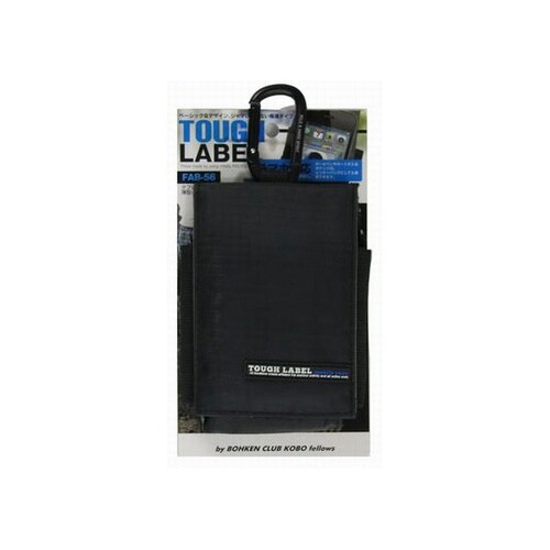 FAB−56 薄型小物ケース