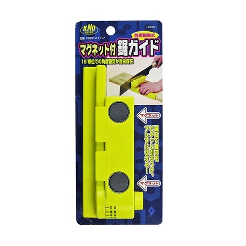 マグネット付鋸ガイド
