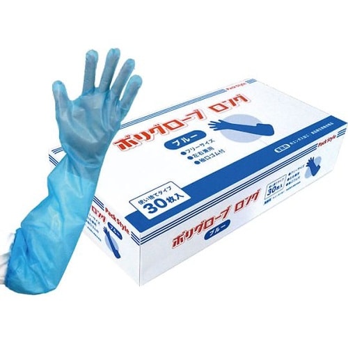 493319 ポリグローブロング ブルー