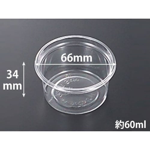 113852 丸カップ 本体 3000枚