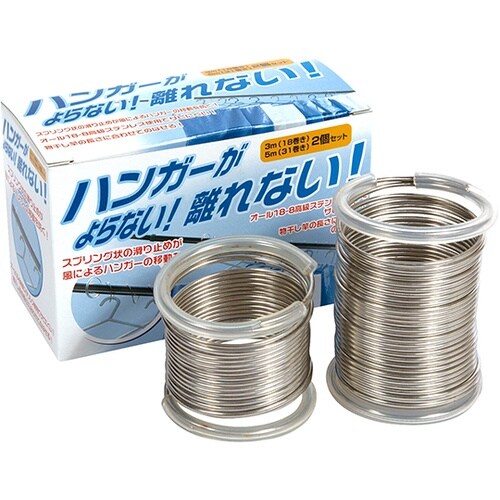 ハンガーがよらない離れない 2個セット