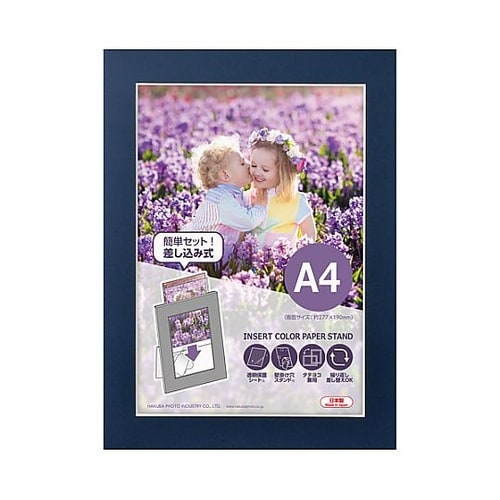 MICPS−A4NV ペーパースタンド