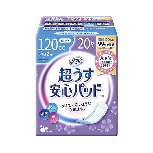 リフレ 超うす安心パッド 120cc 2