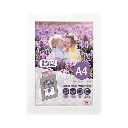 MICPS−A4WT ペーパースタンド