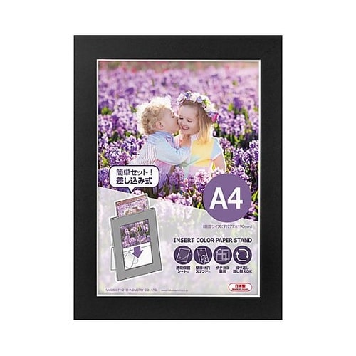 MICPS−A4BK ペーパースタンド