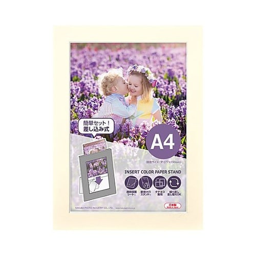 MICPS−A4CR ペーパースタンド