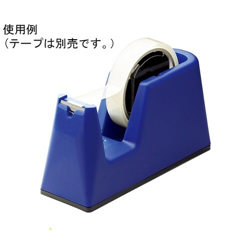 TC−2983−K テープカッター 紺