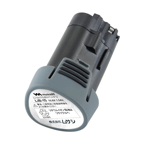 LiB−15 10.8Vバッテリ