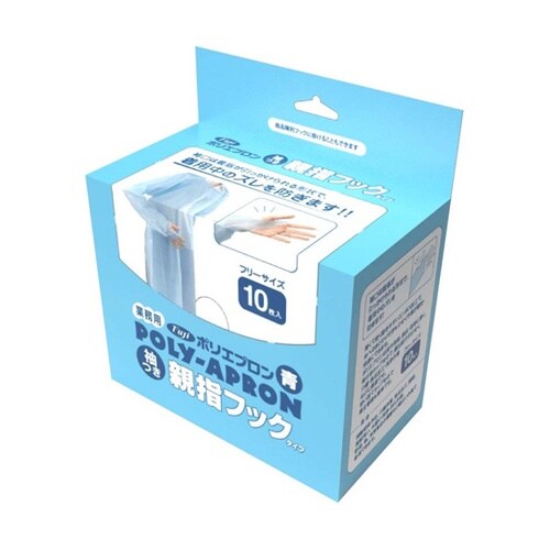 フジポリエプロン袖付 親指フックタイプ
