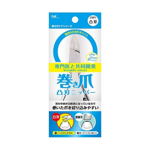 KQ−2033 凸刃ニッパーツメキリ