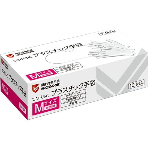 SD840−00MX−MB プラ手袋M