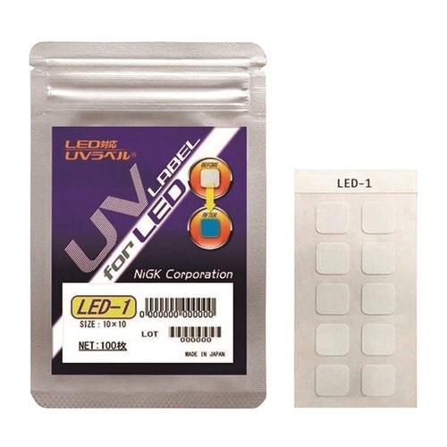 LED対応 UVラベル 1箱(100枚入