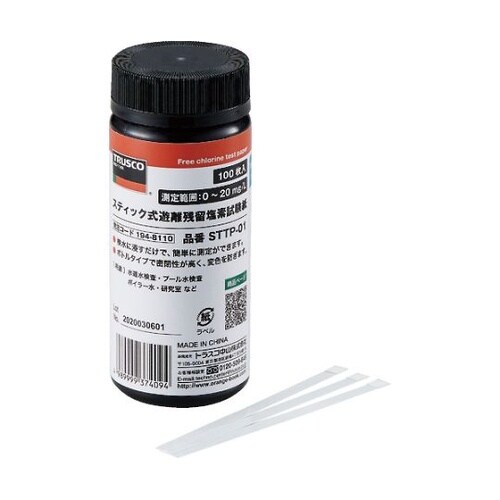 STTP01 遊離残留塩素試験紙100枚