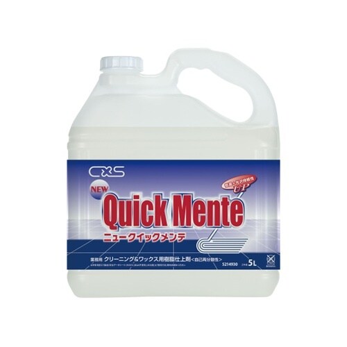 5214930 ニュークイックメンテ3本