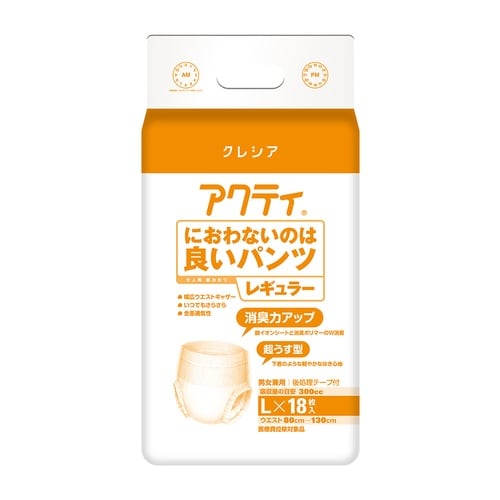 アクティ におわないのは良いパンツ レギ