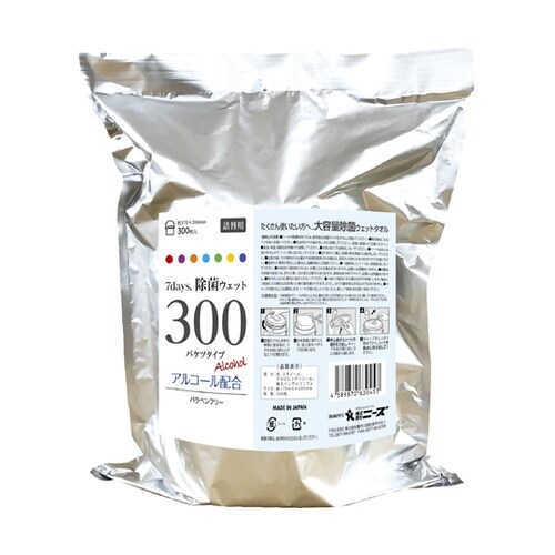 7days, バケツウェット アルコール