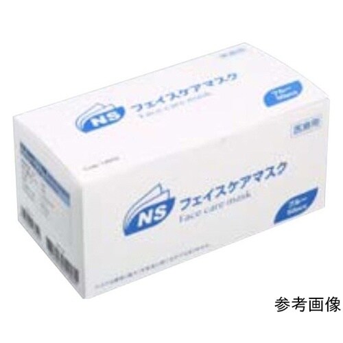 フェイスケアマスク ホワイト 1セット(