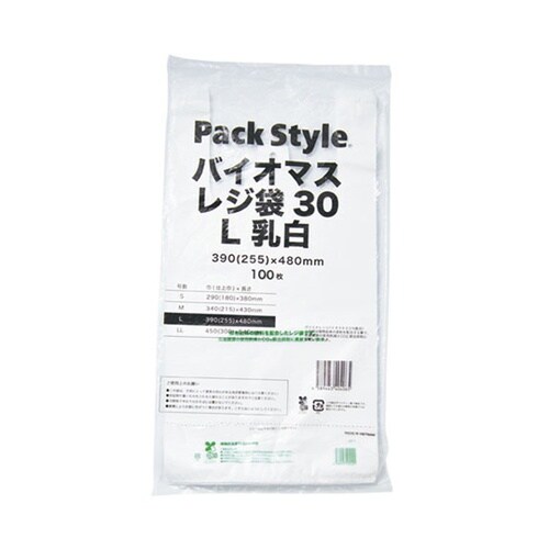バイオマスレジ袋30 L 乳白 100枚