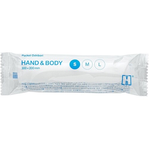 HAND&BODYおしぼり(S) VB−