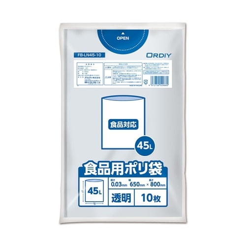 食品用ポリ袋45L 0.03mm 透明