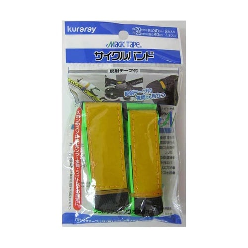 ケイコウグリン サイクルバンド 2種類入