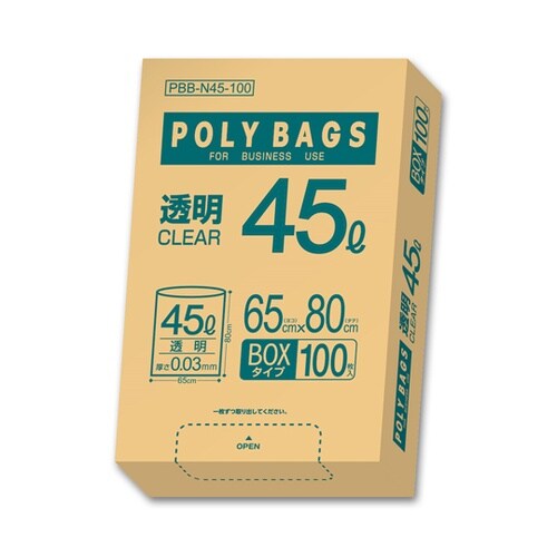ポリバッグビジネス BOX 45L 0.