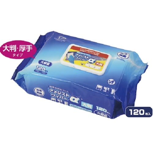 環境清拭用アメジストワイパー α2030