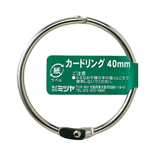 カードリングバラ 40mm 1個×100