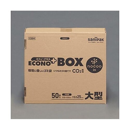 1100x1200mm/150L ポリ袋