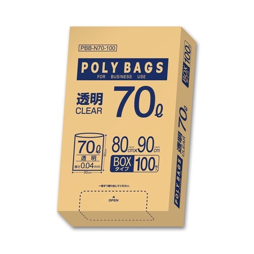 ポリバッグビジネス BOX 70L 0.