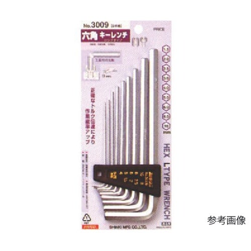 六角キーレンチ9本組 3009