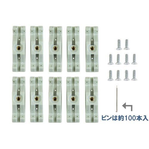 ピラシェルピン止金具 シロ 1セット(1