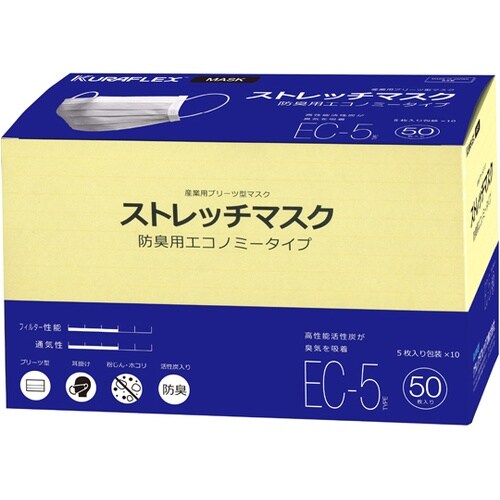 ストレッチマスク 50枚×8箱入 EC−