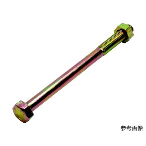 Zマーク 六角ボルト M12X125 0