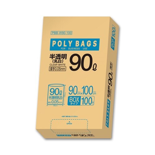 ポリバッグビジネス BOX 90L 0.
