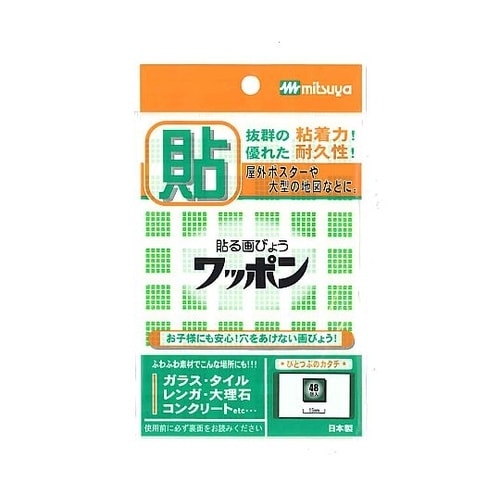 ワッポン カクガタ 緑 1枚×10箱入