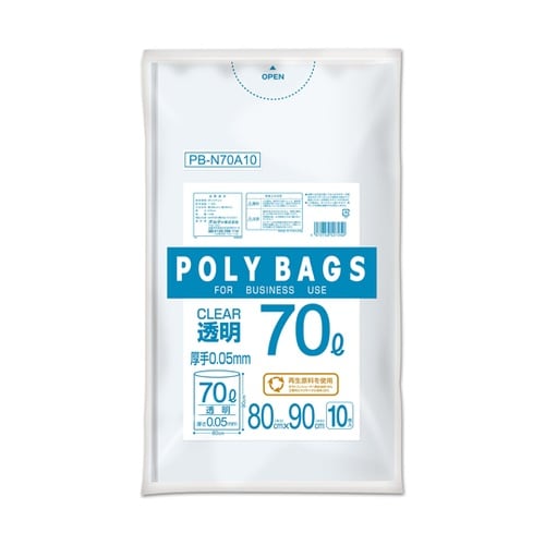 ポリバッグビジネス 70L 0.05mm
