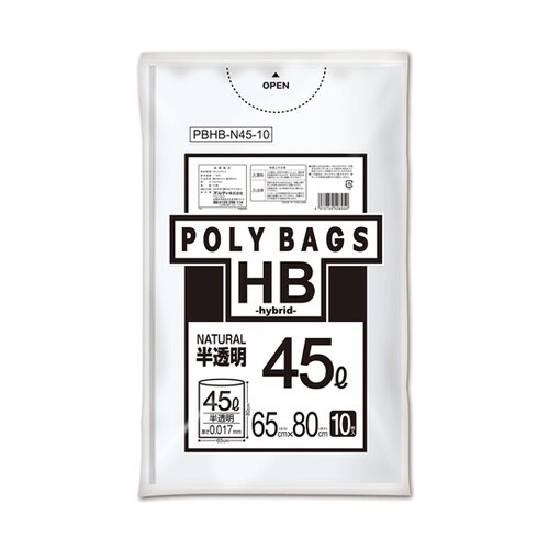 ポリバックHB 45L 0.017mm