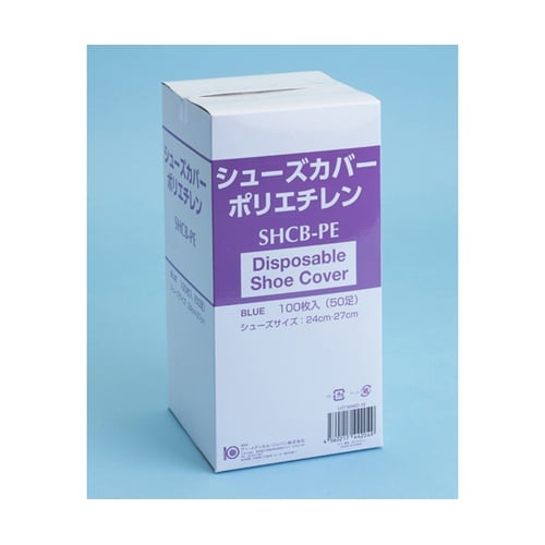 シューズカバー ポリエチレンフリーサイズ