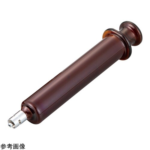 褐色硝子注射器 900015