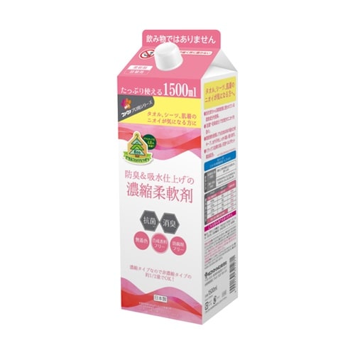 防臭&吸水仕上げの濃縮柔軟剤 Pパック