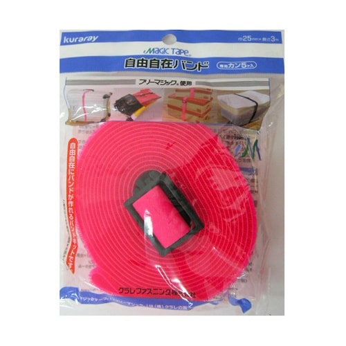 自由自在バンド レッド 25mm×3m