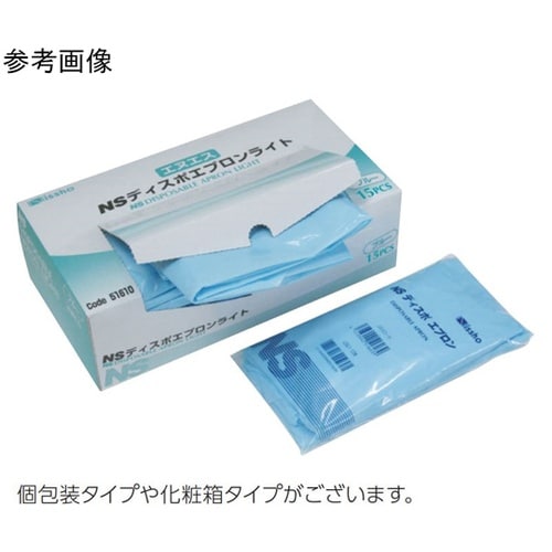 ディスポエプロン ライトブルー 1セット