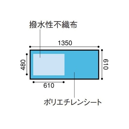 メイヨスタンドカバー 1セット(60枚入