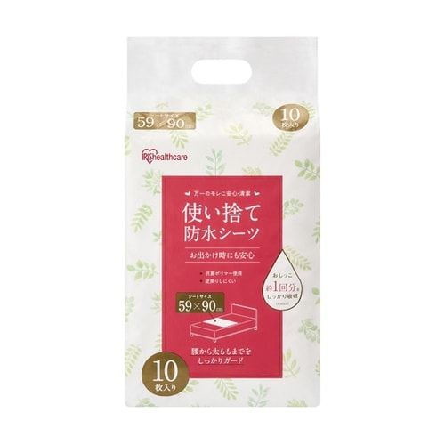 使い捨て防水シーツ 10枚入 FYL−1