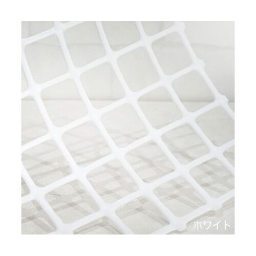 トリカルネット34白34×34 1m×1