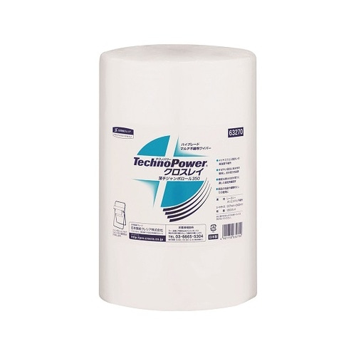 テクノパワー クロスレイ 薄手 ジャンボ
