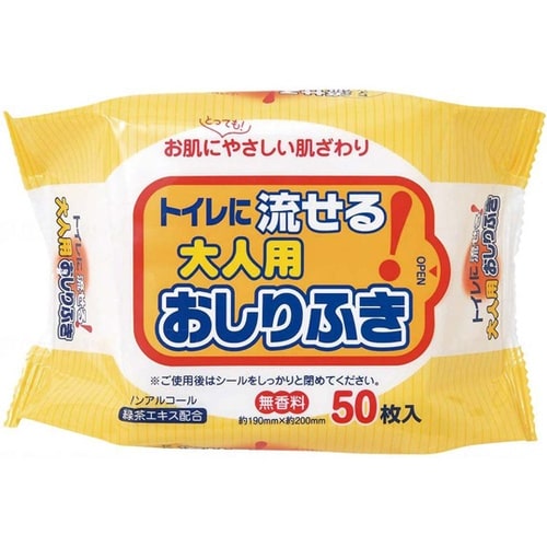 トイレに流せる大人用おしりふき(4カート
