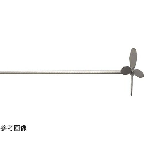 SUS304攪拌羽 プロペラ型 4枚羽根
