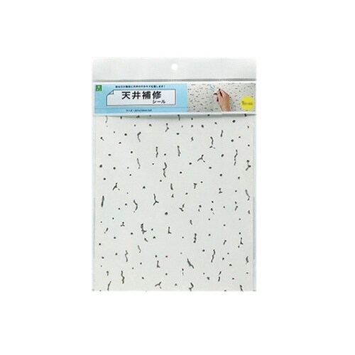 天井補修シール A4(297×210mm